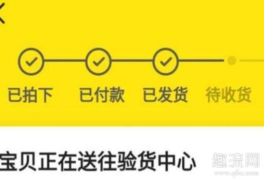闲鱼验货宝怎么开 闲鱼验货宝多少钱