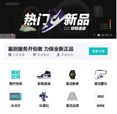 得物卖鞋手续费是多少 得物怎么卖鞋怎么出价划算