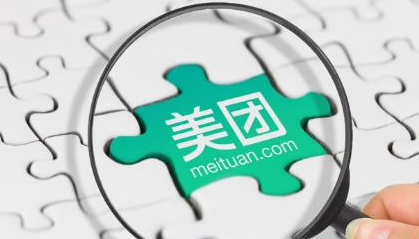 美团优选提货时间可以提前吗（在美团优选买东西取货能超时取不）