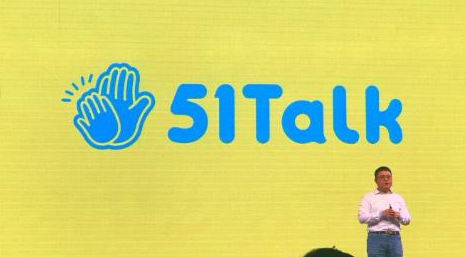 51talk学英语要钱吗（在51talk上怎么预约上课的老师）