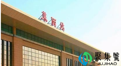 莱西高铁站有几个(莱西高铁站几台几线)