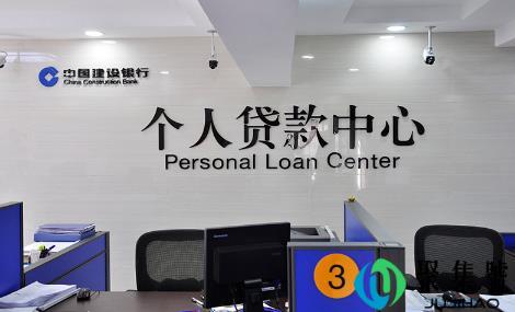 建行装修贷款上门拍照很严吗(建行装修贷款使用范围)