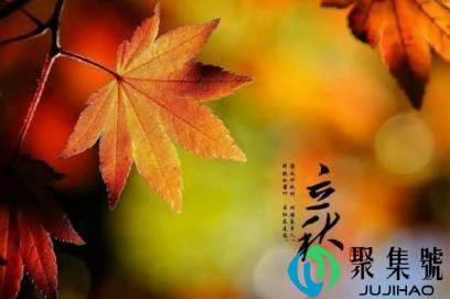 2021年几月份是秋天(2021年是早秋还是晚秋)