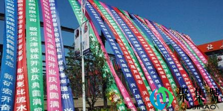 2021年9月几号开业日子好(开业注意事项)
