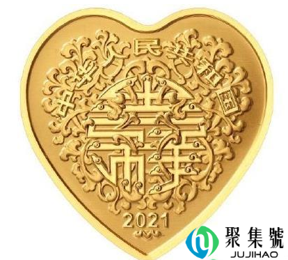 2021心形纪念币在哪个银行预约(2021心形纪念币样式)