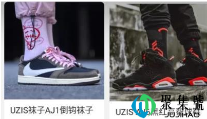 UZIS什么牌子 UZIS买回来能直接穿吗