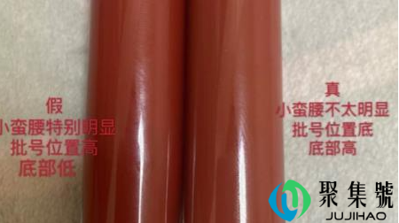 阿玛尼唇釉不挂壁是真的假的(唇釉能不能放冰箱）