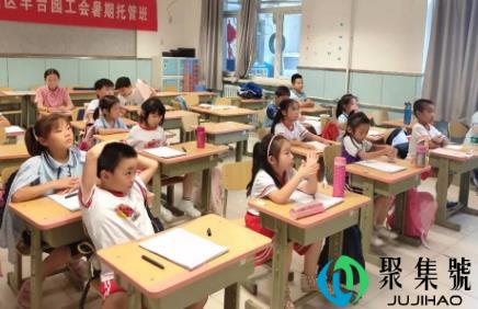 家长有必要给孩子报暑期托管班吗(暑期托管班适合多大的孩子)