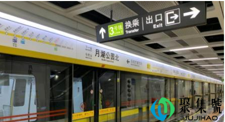 长沙地铁可以用云闪付付费不2021（云闪付怎么开通操作流程）
