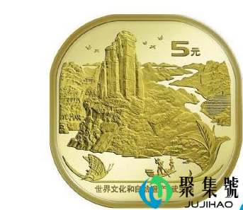武夷山纪念币在哪预约(武夷山纪念币预约注意事项)