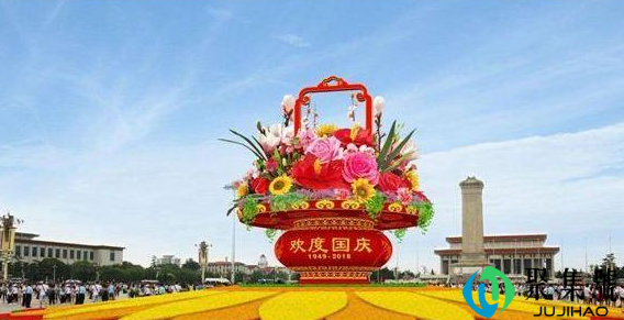 2021国庆节补班是补哪两天(国庆节穿什么衣服)