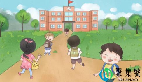 2021年中小学九月份能按时开学吗