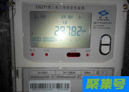 电表走得快是怎么回事
