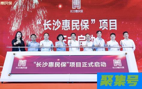 长沙惠民保多少钱一年