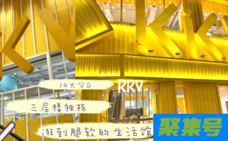 武汉kkv楚河汉街店在哪
