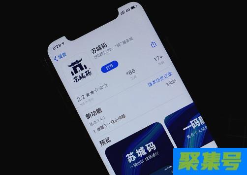 苏州文明码积分的获取途径有哪些