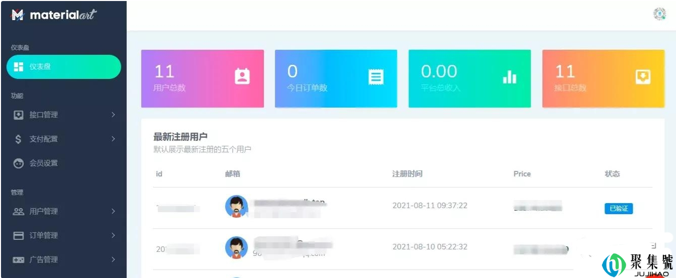 短视频去水印解析接口贩卖机源码(短视频解析去水印网址)2 短视频去水印解析接口贩卖机源码(短视频解析去水印网址)2