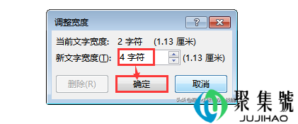word中文字对齐方式(3个超实用的方法)3 word中文字对齐方式(3个超实用的方法)3