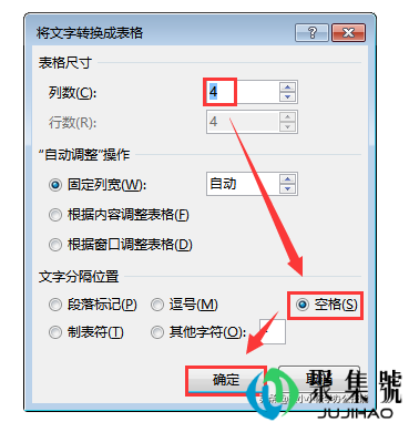 word中文字对齐方式(3个超实用的方法)10 word中文字对齐方式(3个超实用的方法)10
