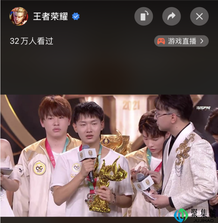 视频号直播王者荣耀观看人数破200万(视频号怎么直播王者荣耀)