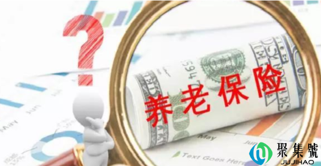 广东灵活就业养老保险怎么参保(退休大概能拿多少钱)