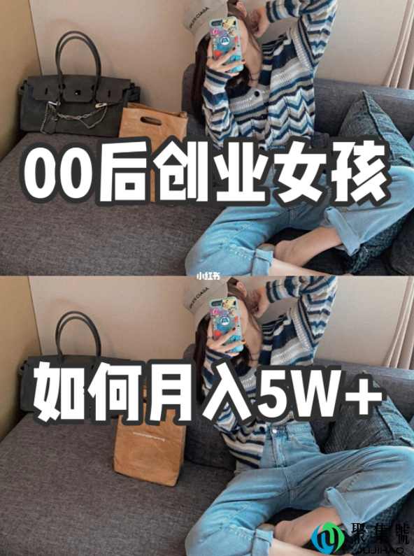 00后创业者(互联网行业受00后欢迎)