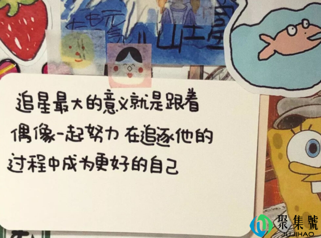 吴某凡背后的疯狂“饭圈”，是谁在操纵着一切，该结束了