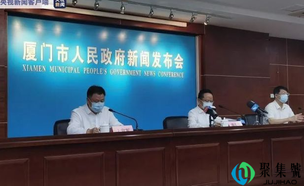 厦门累计本土确诊12例，其中11例系同一传播链(详情公布)