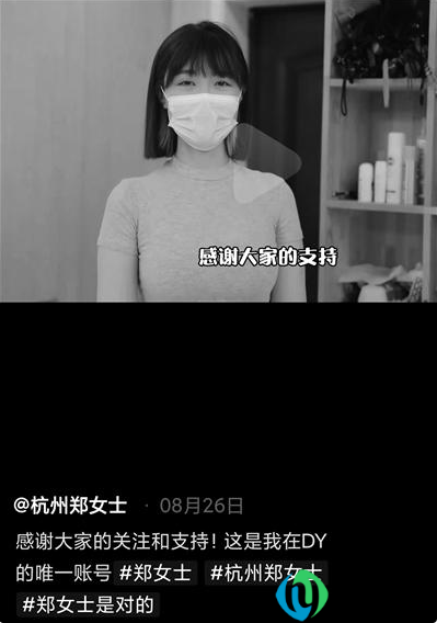 杭州郑女士换锁什么梗(身材火辣的郑女士走红)