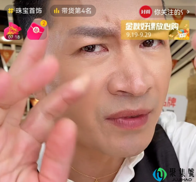 何晟铭曲播间199元足金项链是实的吗？