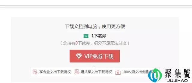  百度文库功能介绍(百度文库的功能和特点)