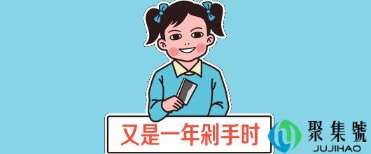 双十一买什么比较划算(双十一买什么最合适)