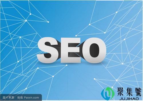 seo有前途吗(seo网络优化前景怎么样)