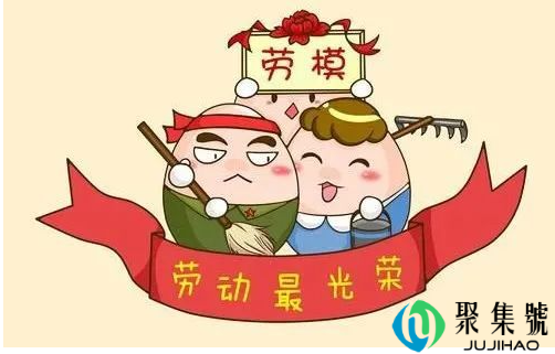 五一假期旅游感触(描写五一放假的句子)