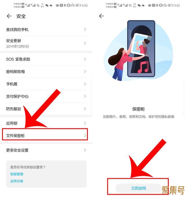 手机隐私不想别人看见?华为手机打开这个开关,一键轻松隐藏秘密