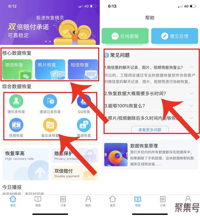手机隐私不想别人看见?华为手机打开这个开关,一键轻松隐藏秘密