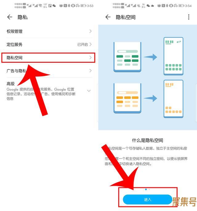 手机隐私不想别人看见?华为手机打开这个开关,一键轻松隐藏秘密