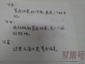 表达风景句子怎么写 形容心情风景优美的句子