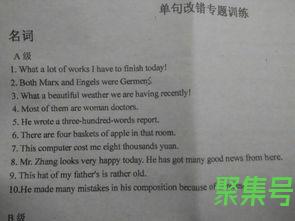 英语复杂名词句子 英语中三个复杂句及其例句