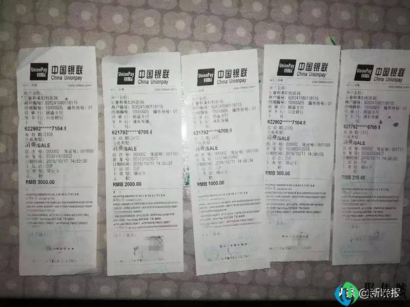 “做3000还是7000的”?记者想找手术台上“叫……