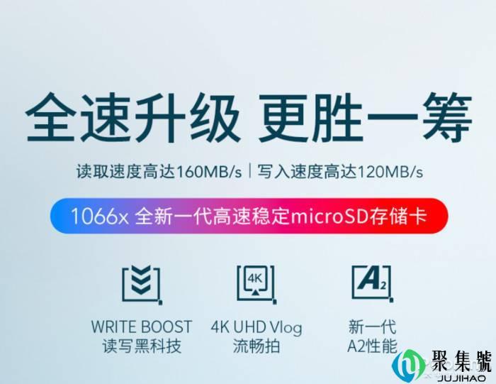专业品质值得信赖:雷克沙专业存储卡推荐