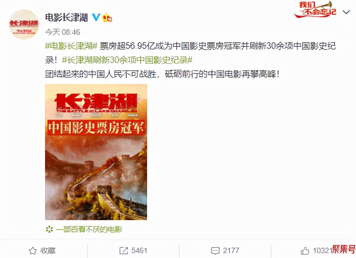 谁是《长津湖》幕后最大赢家(长津湖刷新30余项中国影史纪录)