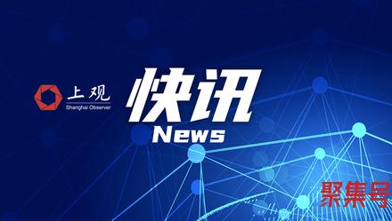打12345的人基本都是废了(涉事人员停职)