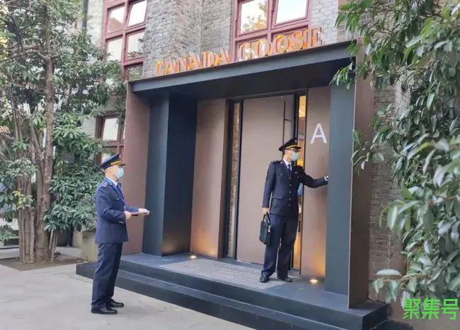 “加拿大鹅”因虚假广告被处罚45万元(羽绒服选购指南)