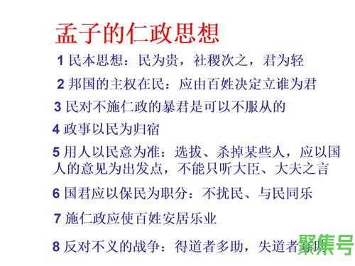 寡人之于国也字词句式