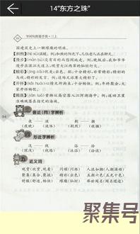 七年级的字词句篇（七年级语文好词好句）