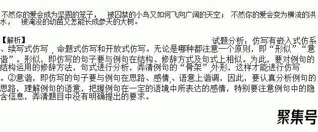 字词句运用爸妈马画