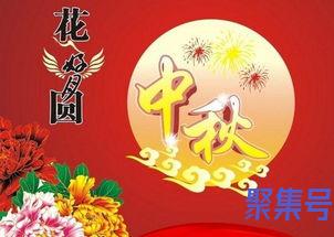 关于十五的祝福语句(十五的祝福语微信)