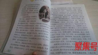 关于六年级上册语文句段词句段篇（文案素材)