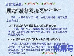 关于下列诗词句中借景抒情的油（文案素材)